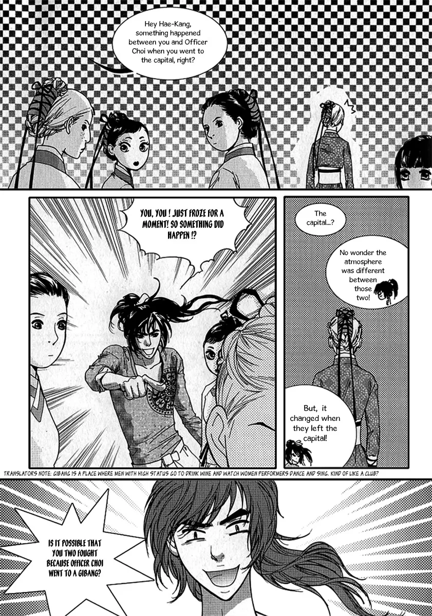 Lingerie Chapter 19 page 17