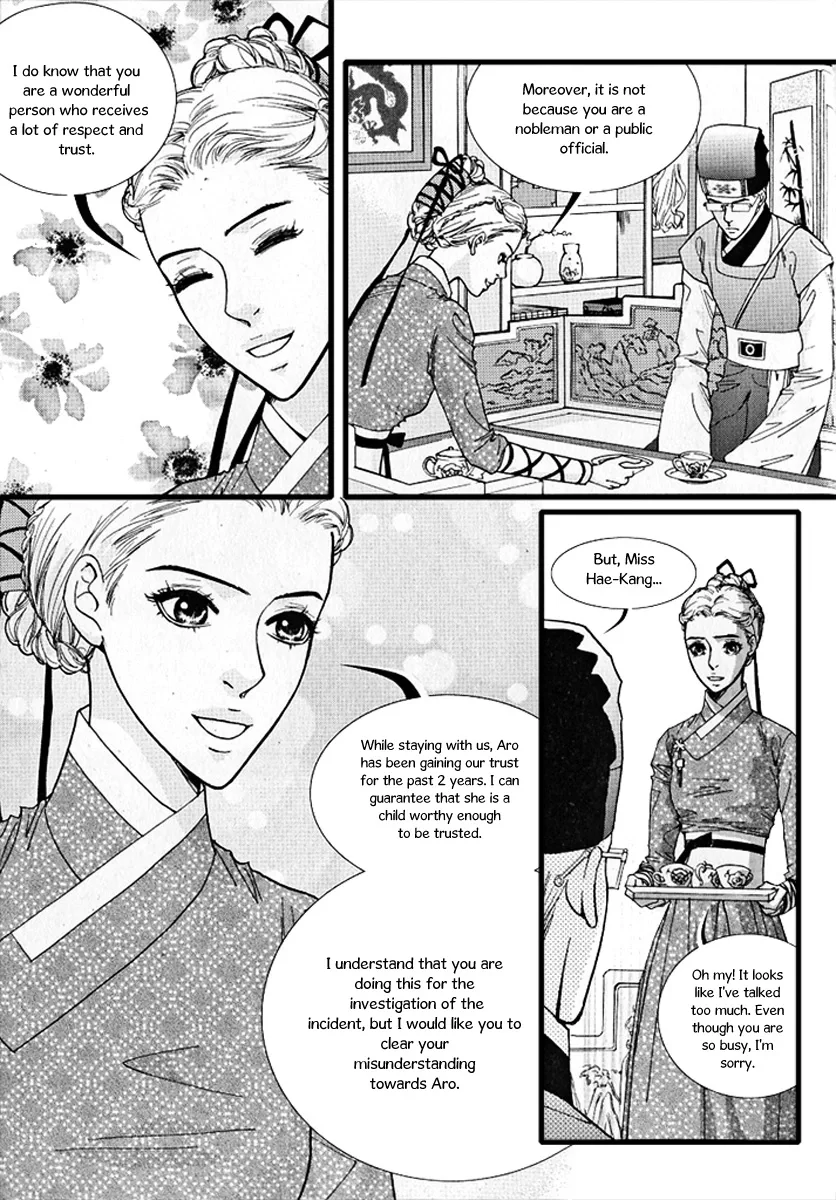 Lingerie Chapter 19 page 15
