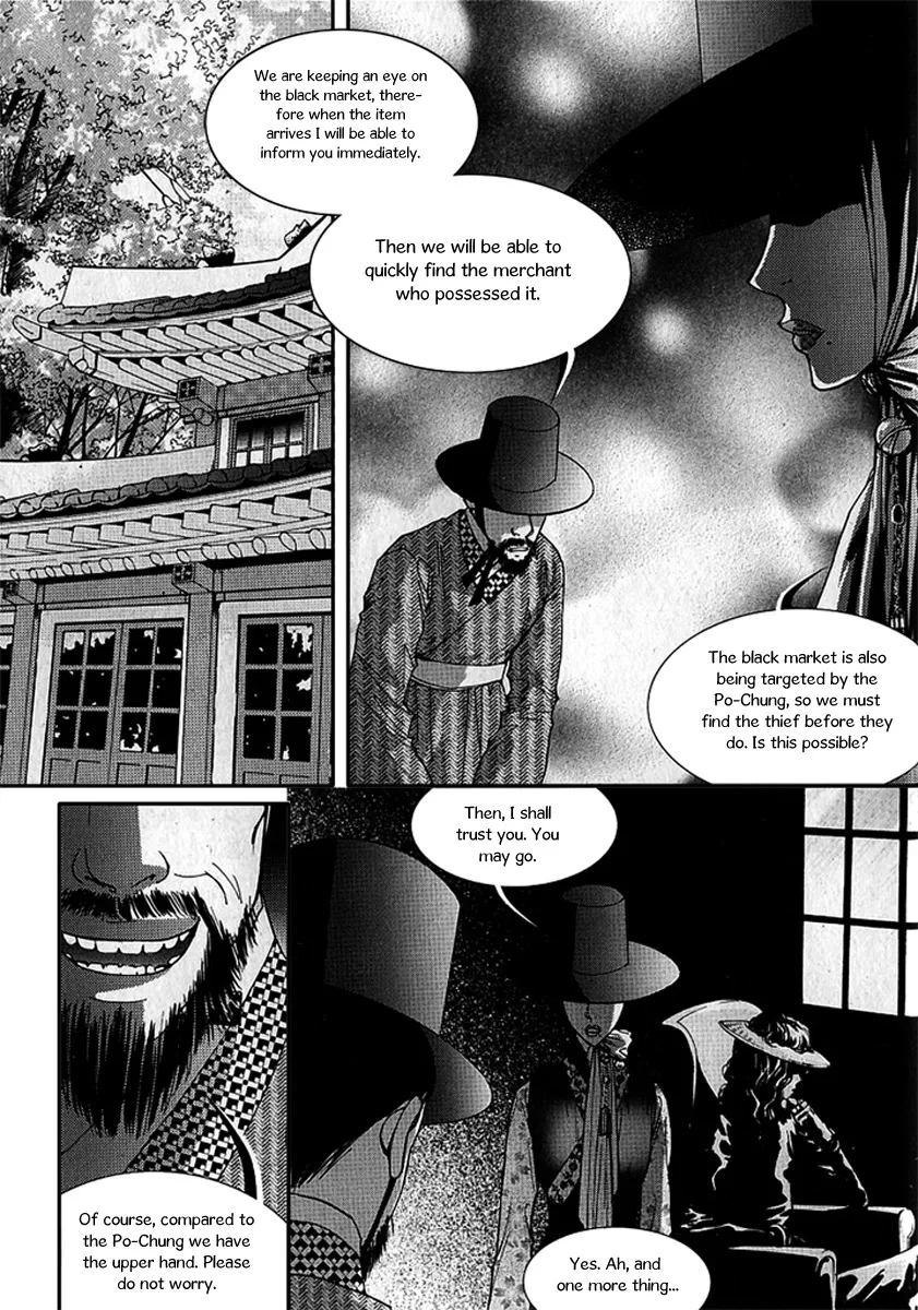 Lingerie Chapter 19 page 19