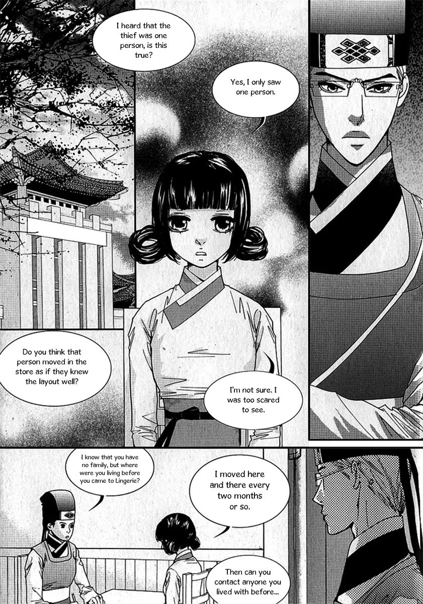 Lingerie Chapter 19 page 21