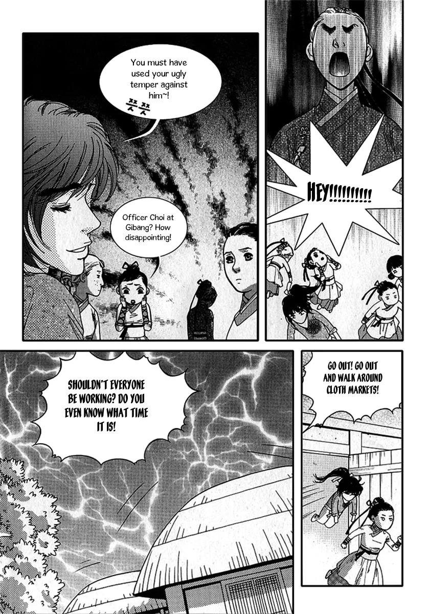 Lingerie Chapter 19 page 18