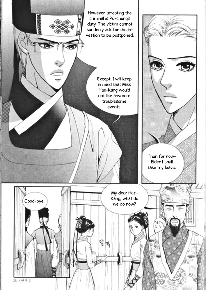 Lingerie Chapter 19 page 27