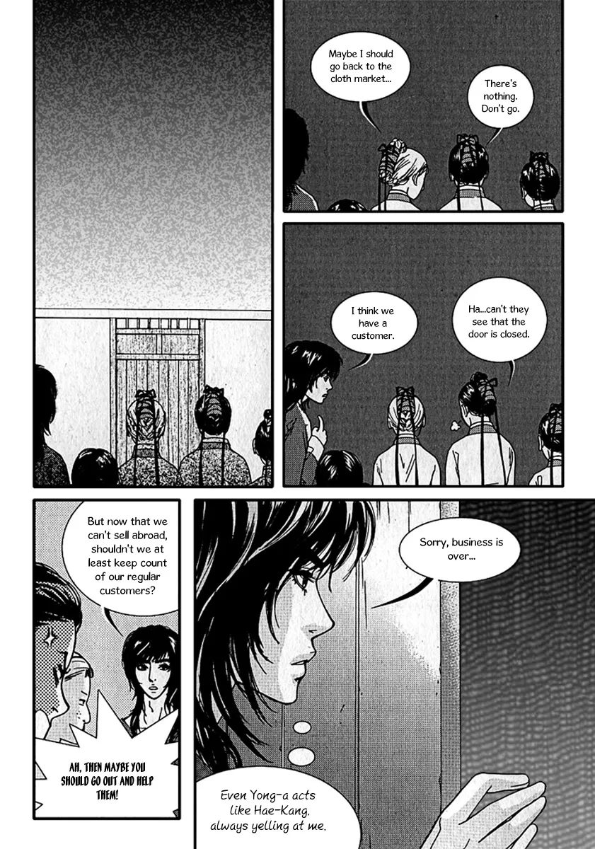 Lingerie Chapter 19 page 29