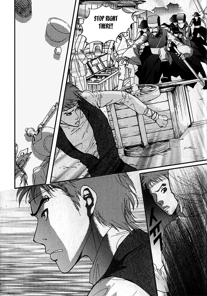 Lingerie Chapter 19 page 23