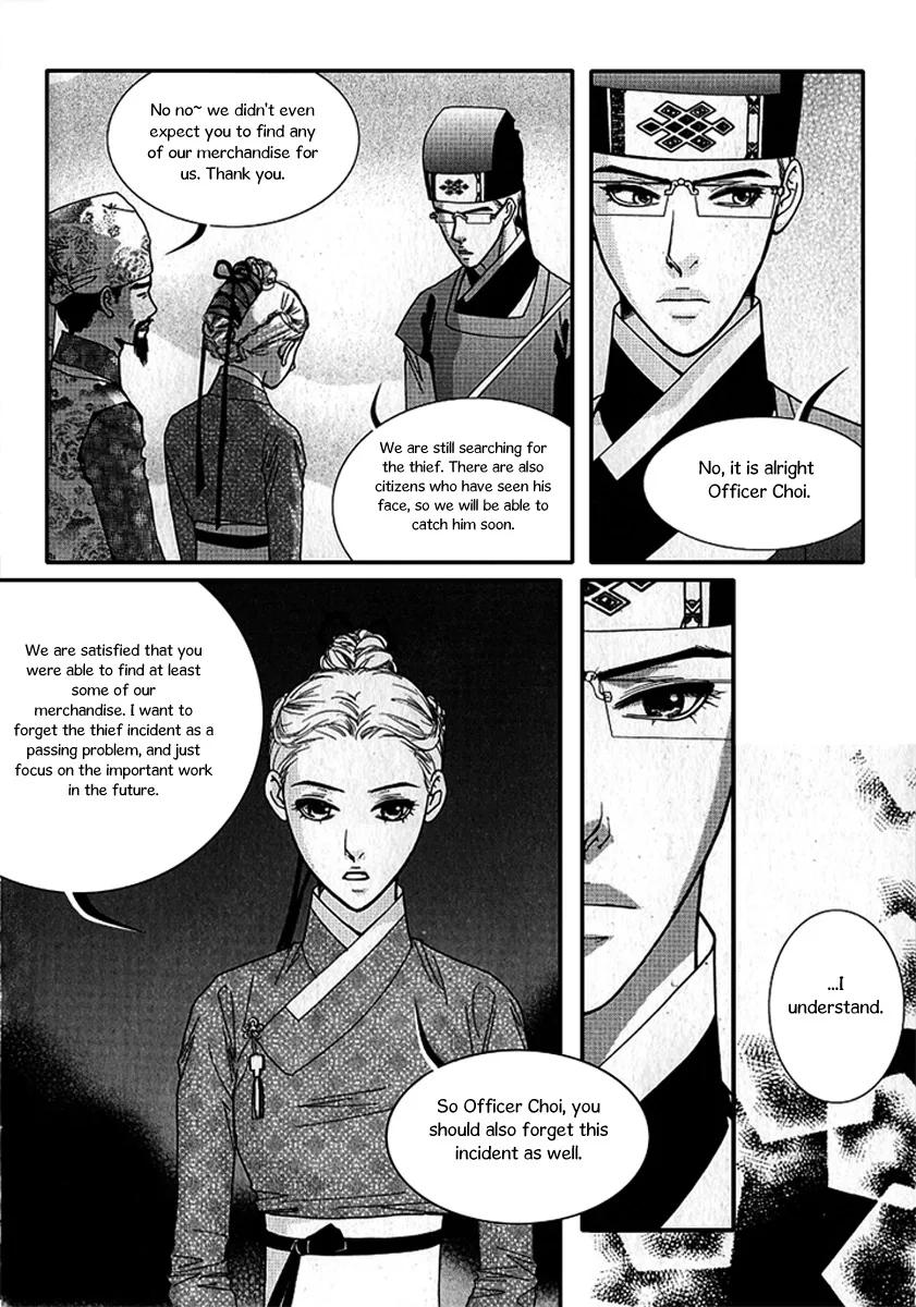 Lingerie Chapter 19 page 26