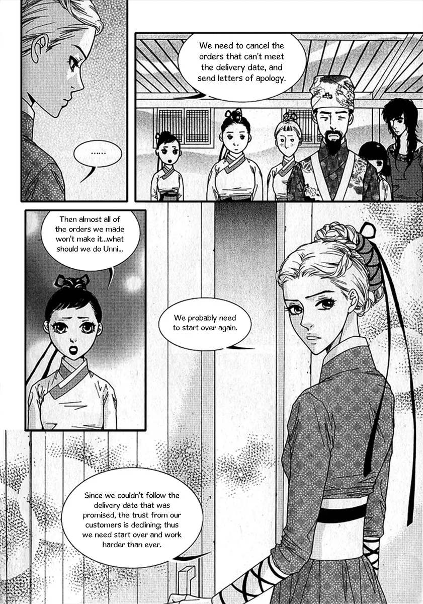 Lingerie Chapter 19 page 28