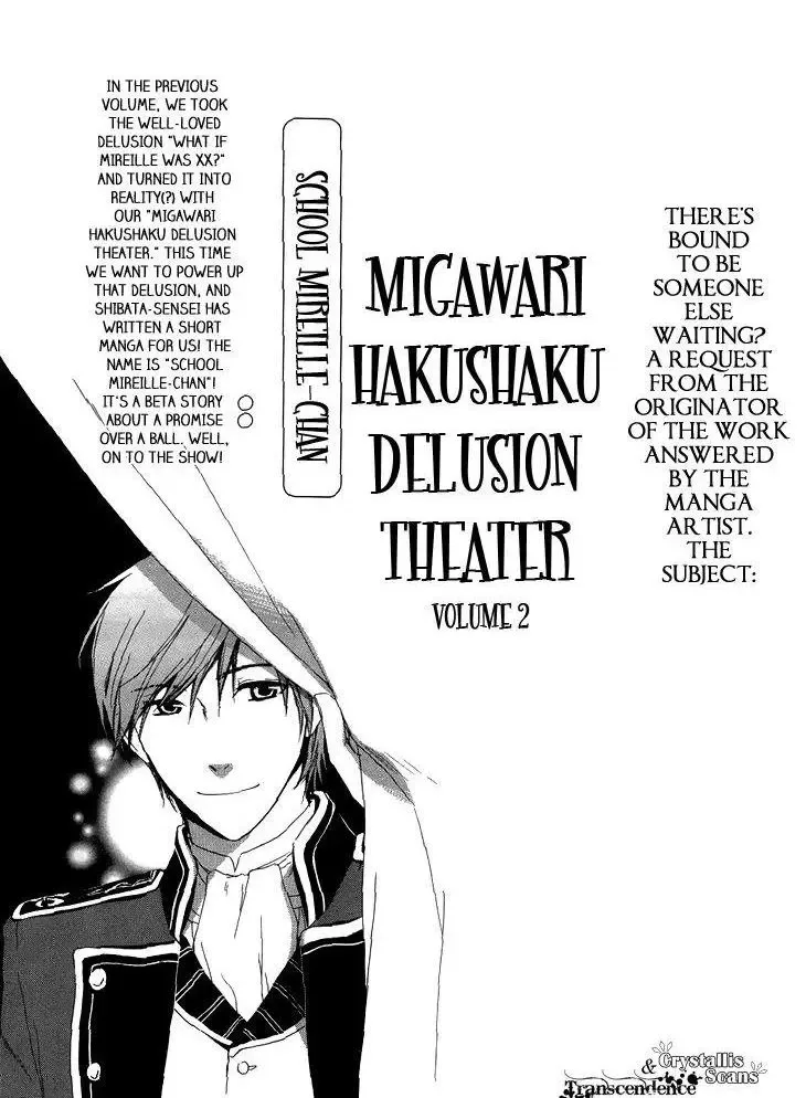 Migawari Hakushaku no Bouken Chapter 13.5 page 2