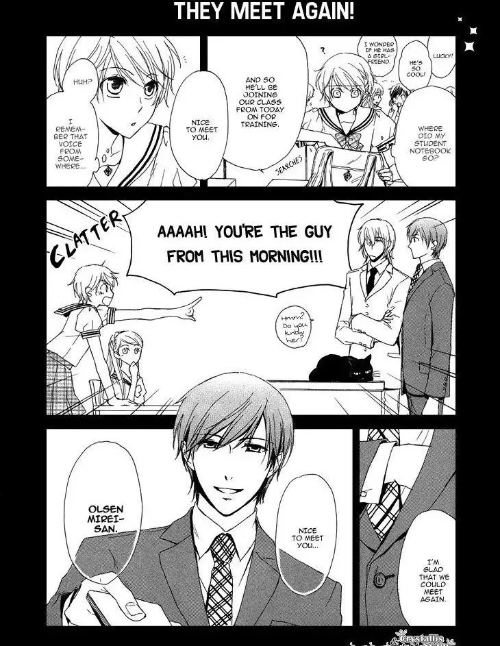 Migawari Hakushaku no Bouken Chapter 13.5 page 5