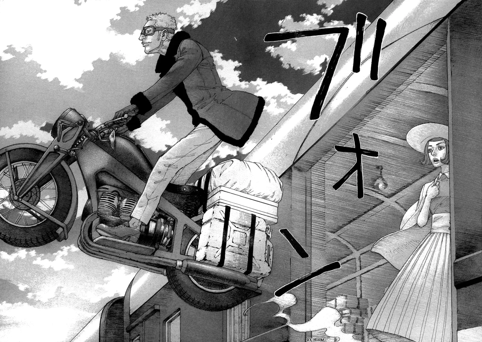 Sekisei Inko Chapter 24 page 15