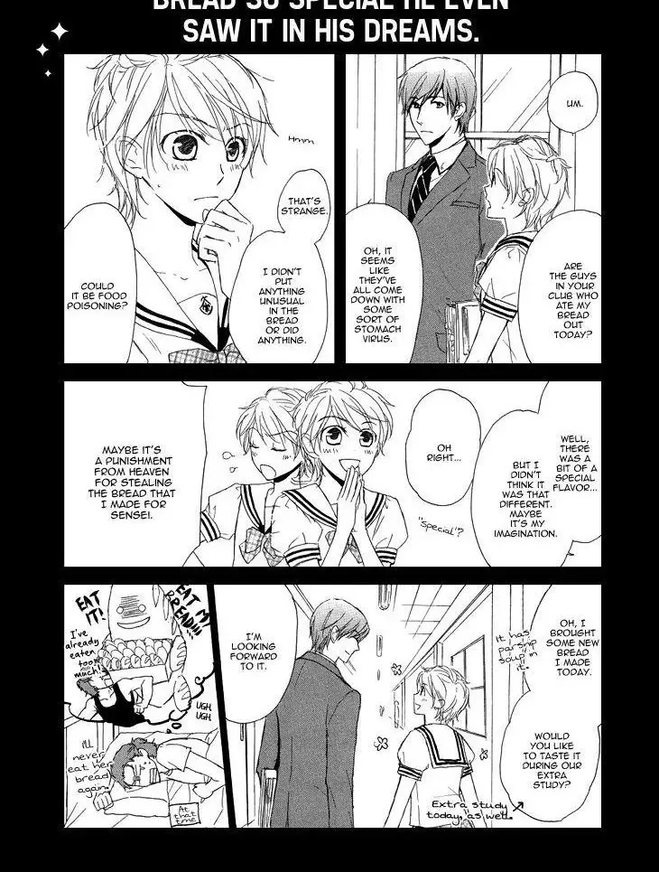 Migawari Hakushaku no Bouken Chapter 13.5 page 12