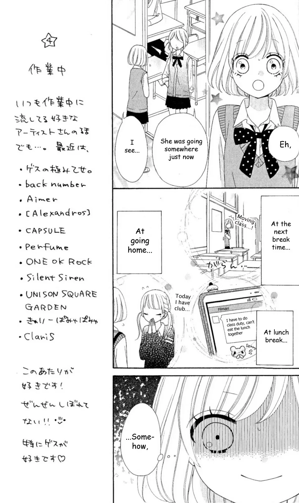 Nanairo Kakumei Chapter 12 page 7