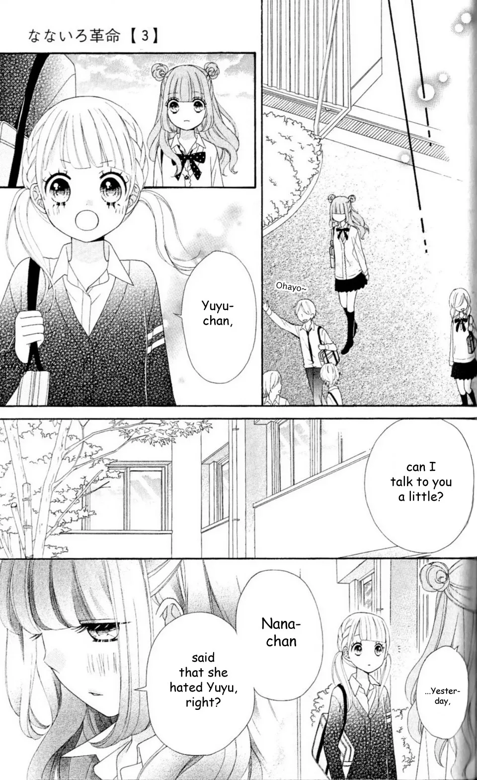 Nanairo Kakumei Chapter 12 page 34