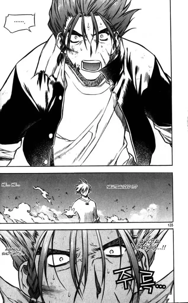 Zero - The Gate of Beginning Chapter 28 page 4