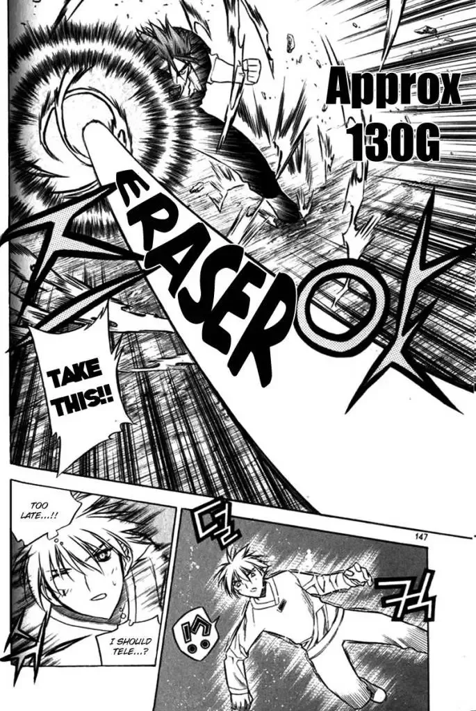 Zero - The Gate of Beginning Chapter 28 page 16