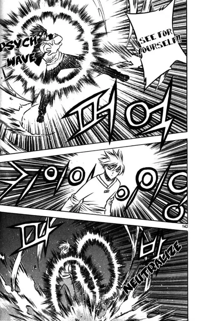 Zero - The Gate of Beginning Chapter 28 page 12