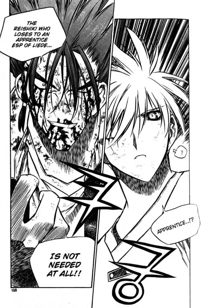 Zero - The Gate of Beginning Chapter 28 page 35