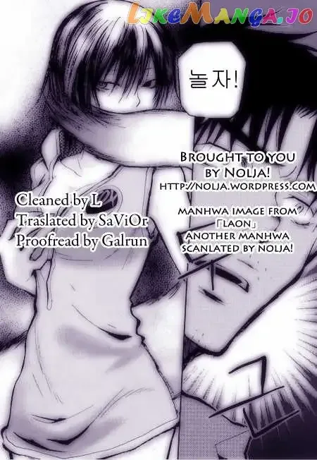 Yoo Ah Dok-Jon Chapter 12 page 1