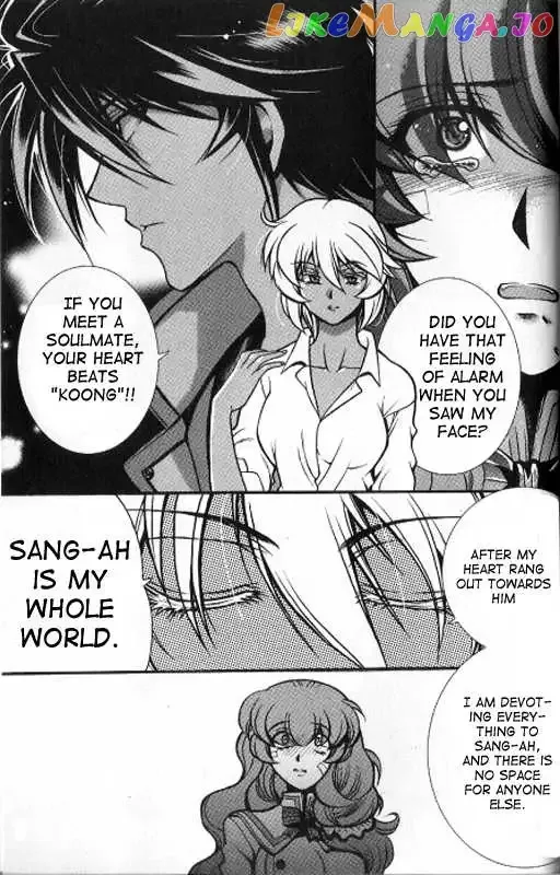 Yoo Ah Dok-Jon Chapter 12 page 6