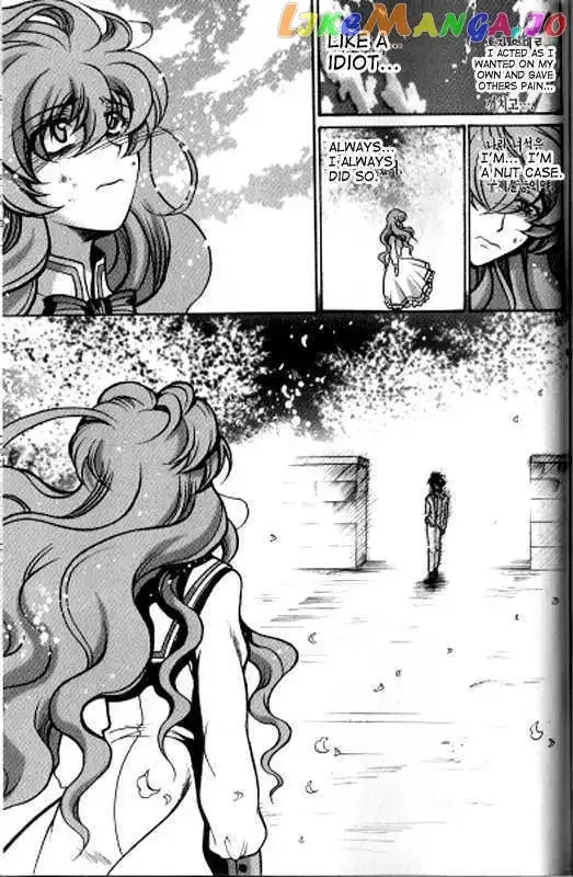 Yoo Ah Dok-Jon Chapter 12 page 10