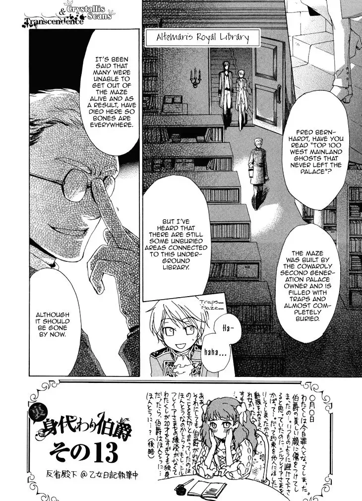 Migawari Hakushaku no Bouken Chapter 14 page 2