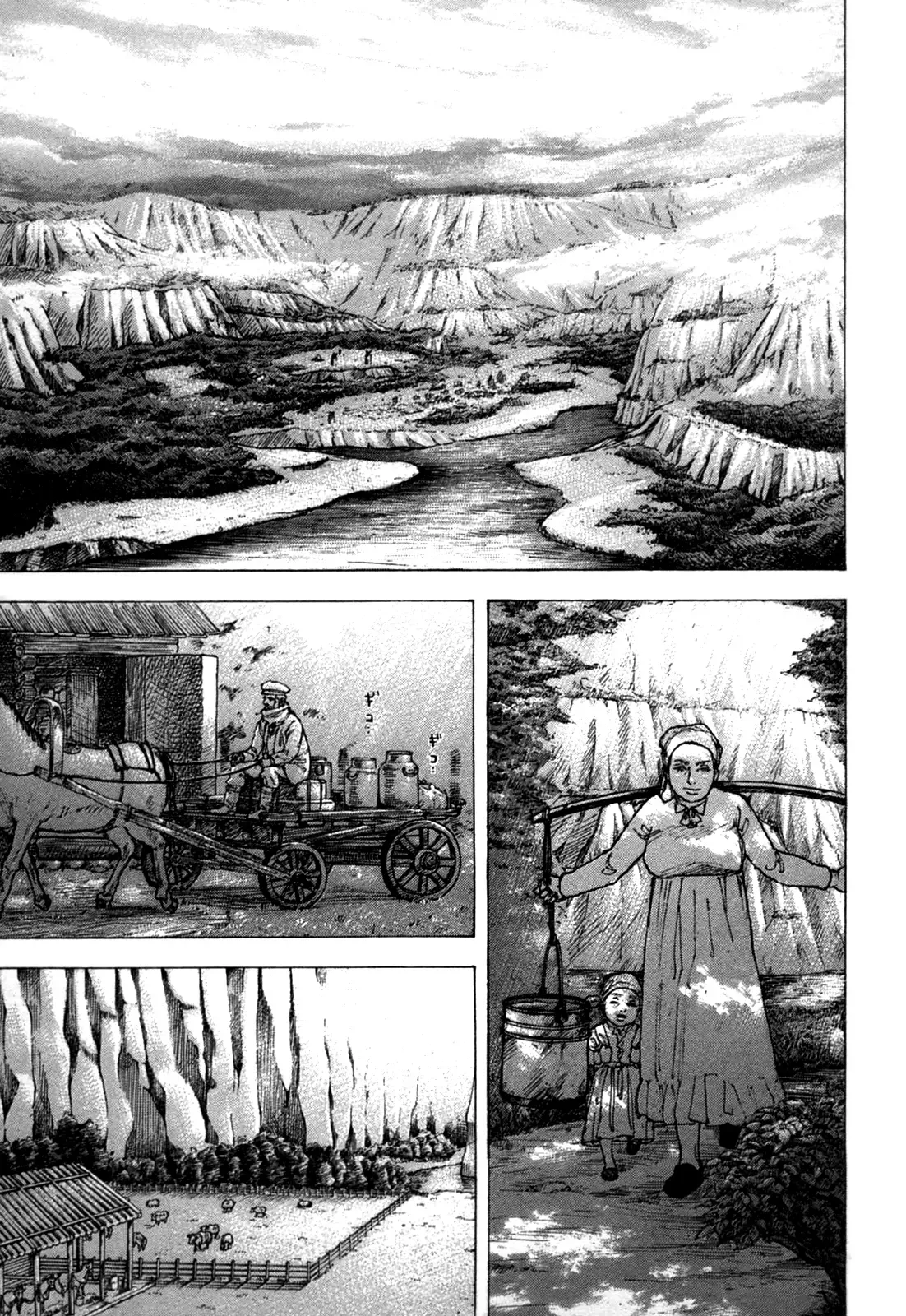 Sekisei Inko Chapter 25 page 2