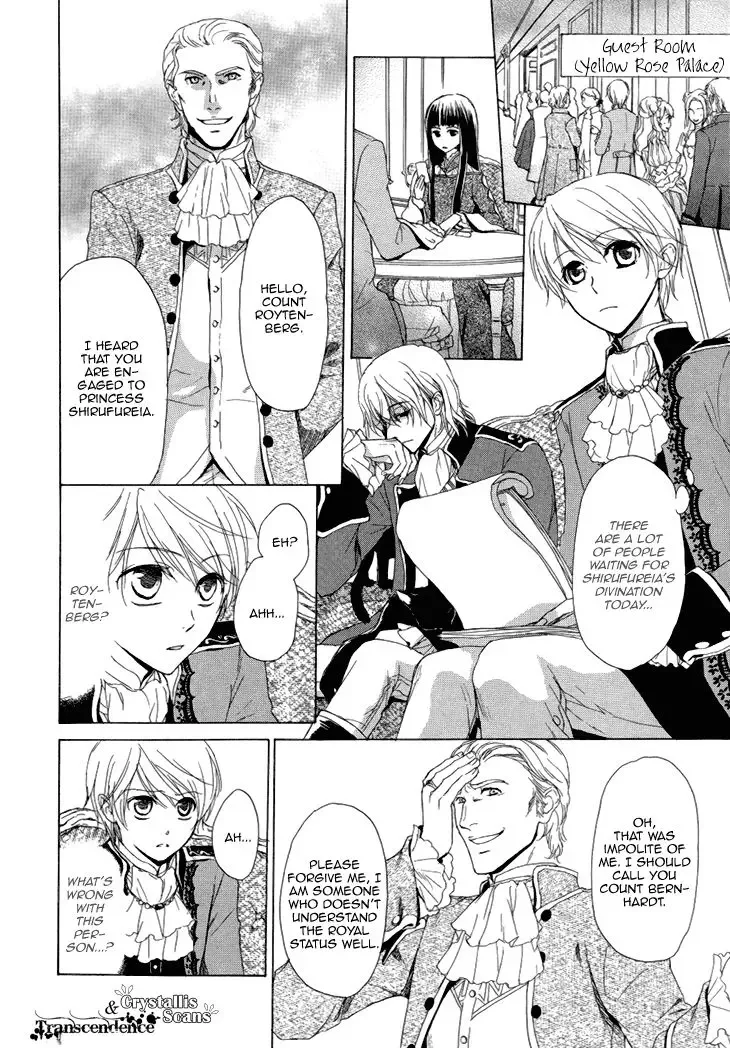 Migawari Hakushaku no Bouken Chapter 14 page 8