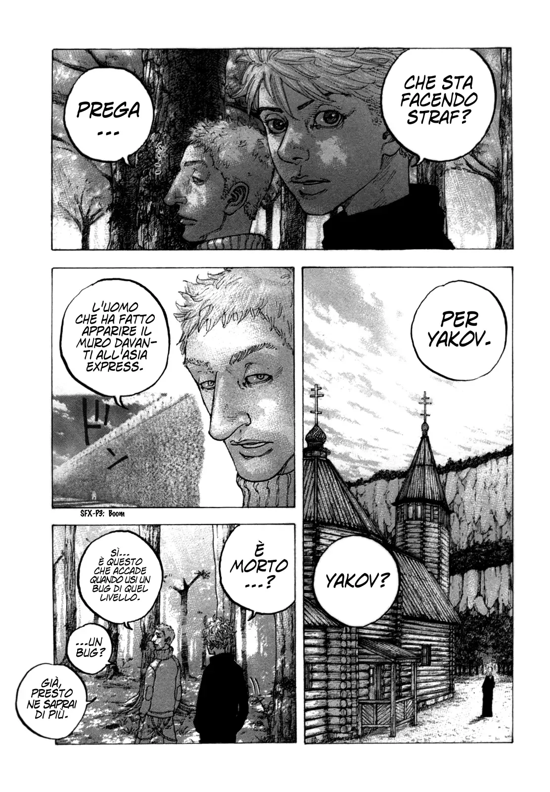 Sekisei Inko Chapter 25 page 7