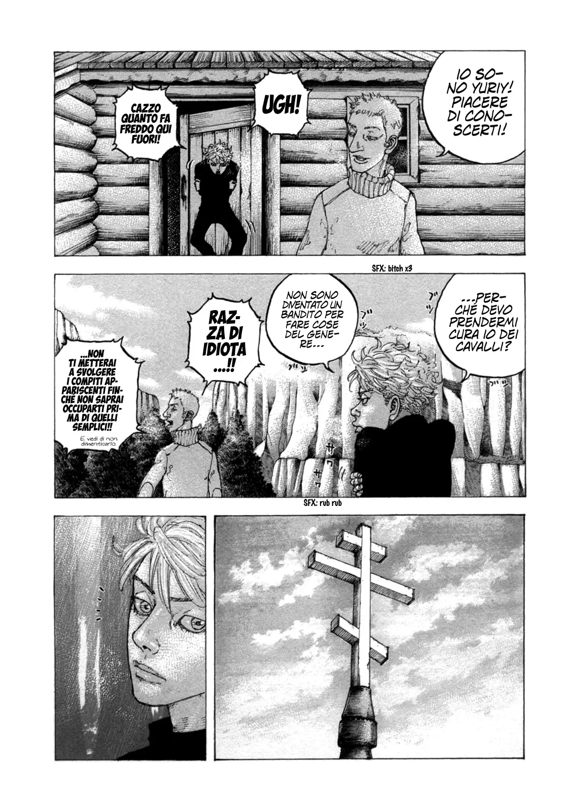 Sekisei Inko Chapter 25 page 5