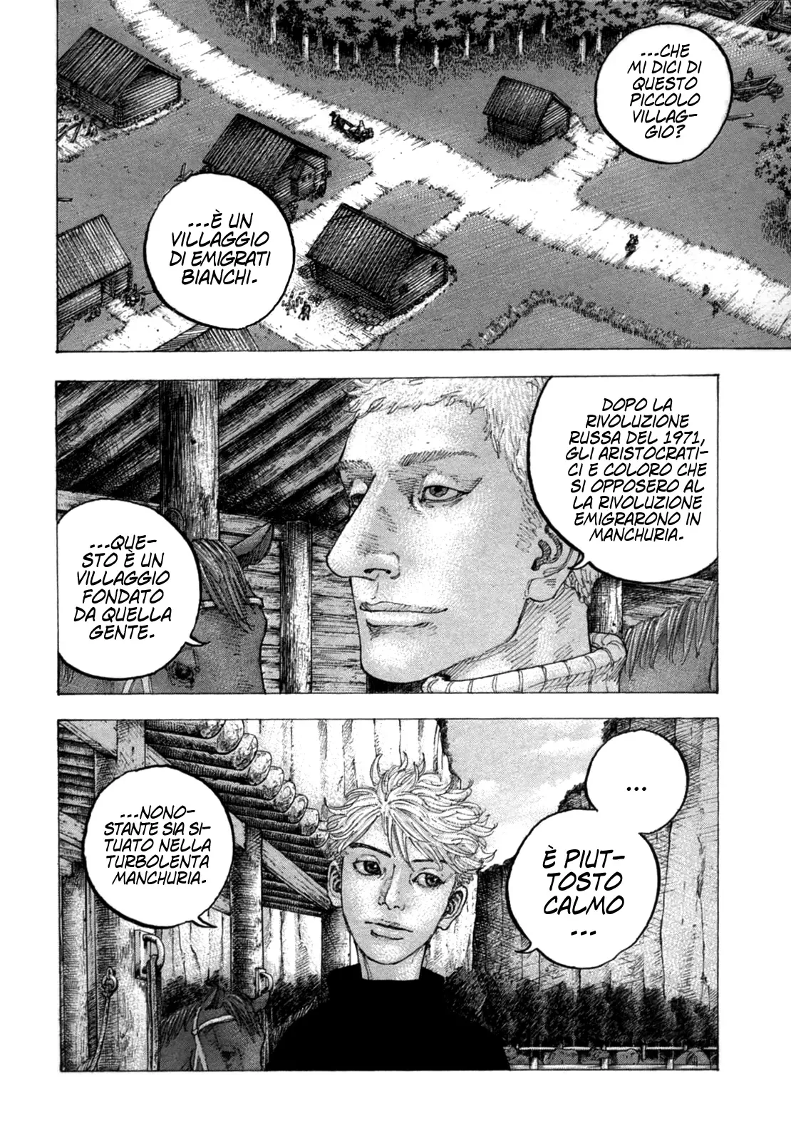 Sekisei Inko Chapter 25 page 10