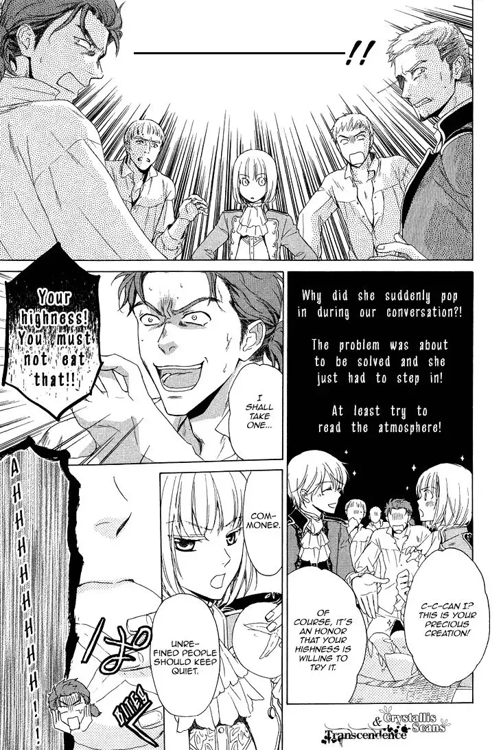 Migawari Hakushaku no Bouken Chapter 14 page 17