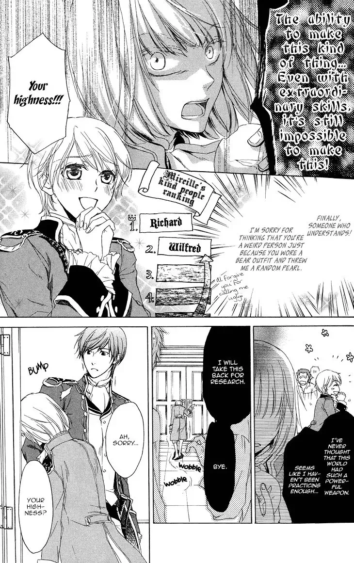 Migawari Hakushaku no Bouken Chapter 14 page 19