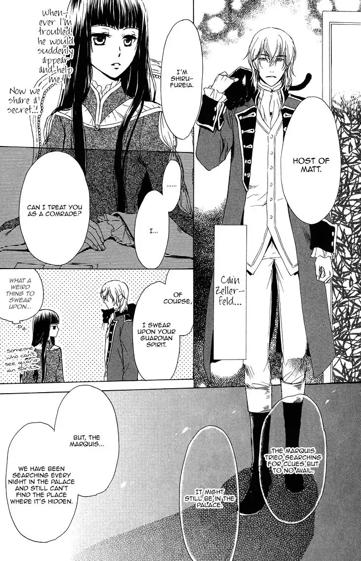 Migawari Hakushaku no Bouken Chapter 14 page 30