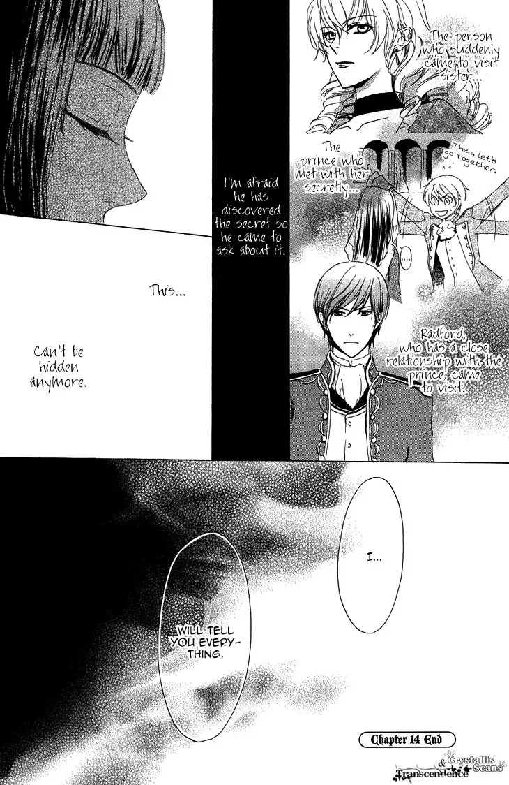 Migawari Hakushaku no Bouken Chapter 14 page 32