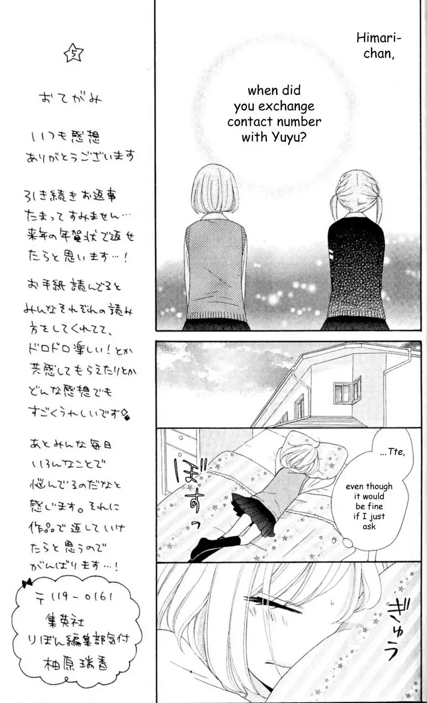 Nanairo Kakumei Chapter 13 page 12