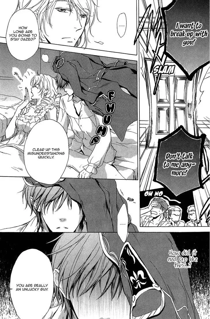 Migawari Hakushaku no Bouken Chapter 15 page 19