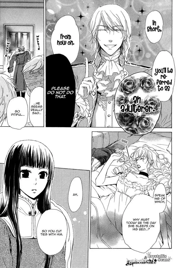 Migawari Hakushaku no Bouken Chapter 15 page 20