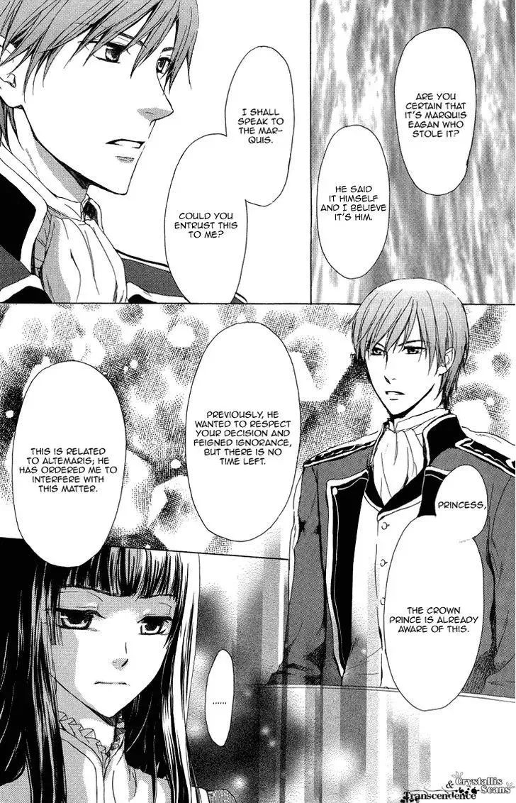 Migawari Hakushaku no Bouken Chapter 15 page 23