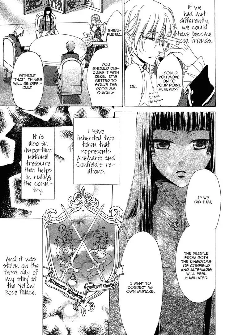 Migawari Hakushaku no Bouken Chapter 15 page 22