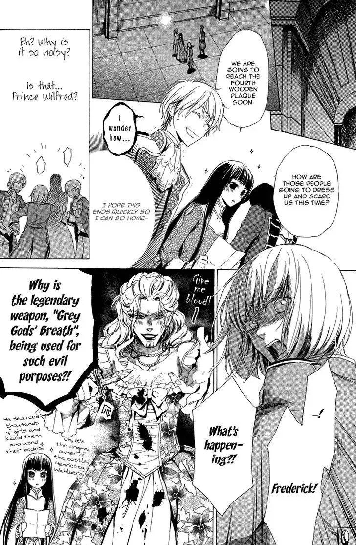 Migawari Hakushaku no Bouken Chapter 15 page 27