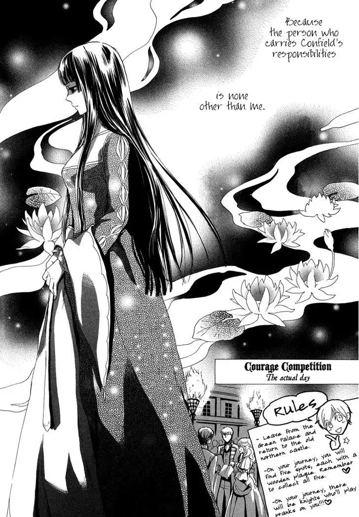 Migawari Hakushaku no Bouken Chapter 15 page 25