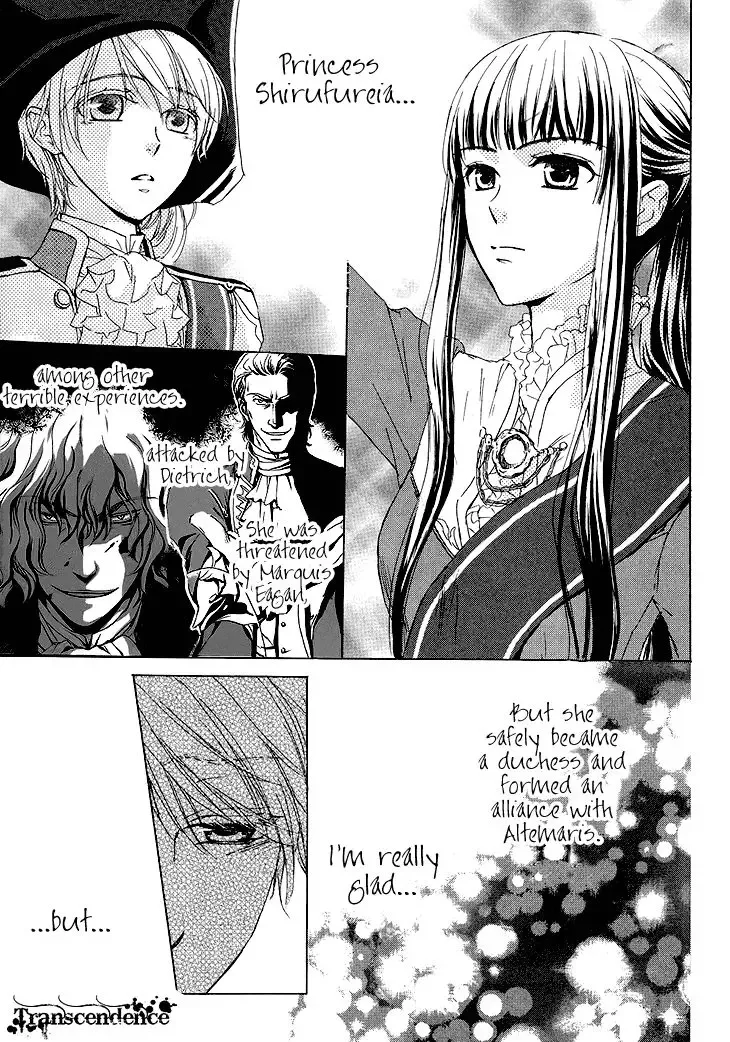 Migawari Hakushaku no Bouken Chapter 17 page 3