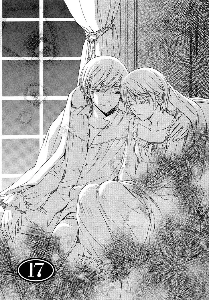 Migawari Hakushaku no Bouken Chapter 17 page 1