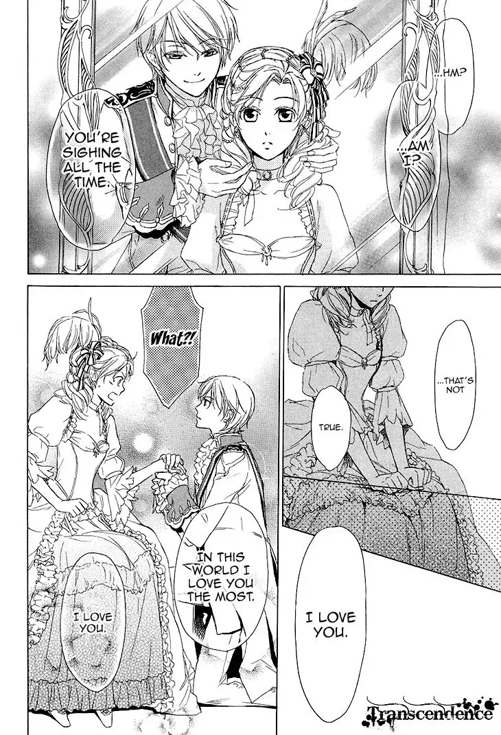 Migawari Hakushaku no Bouken Chapter 17 page 11