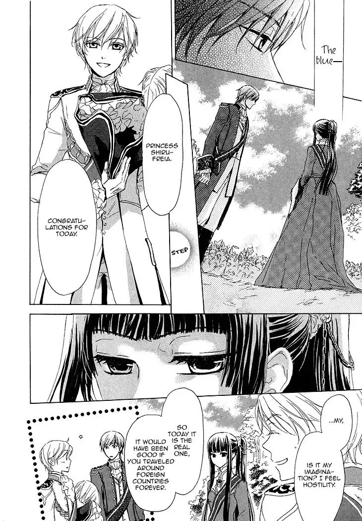 Migawari Hakushaku no Bouken Chapter 17 page 19