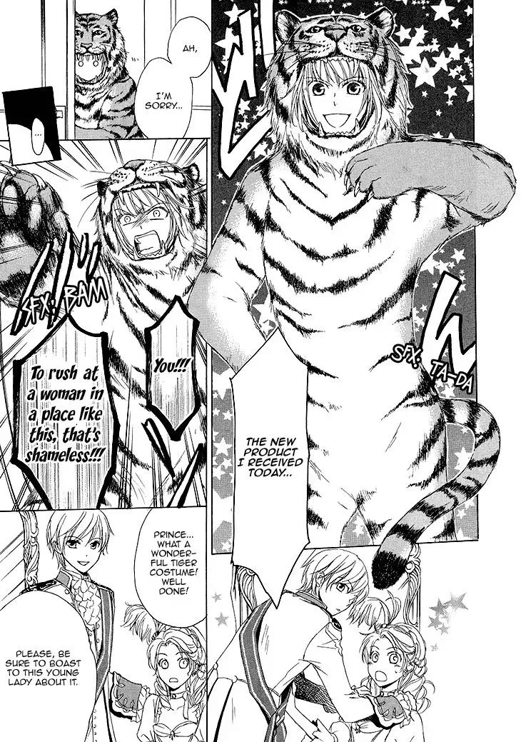 Migawari Hakushaku no Bouken Chapter 17 page 16