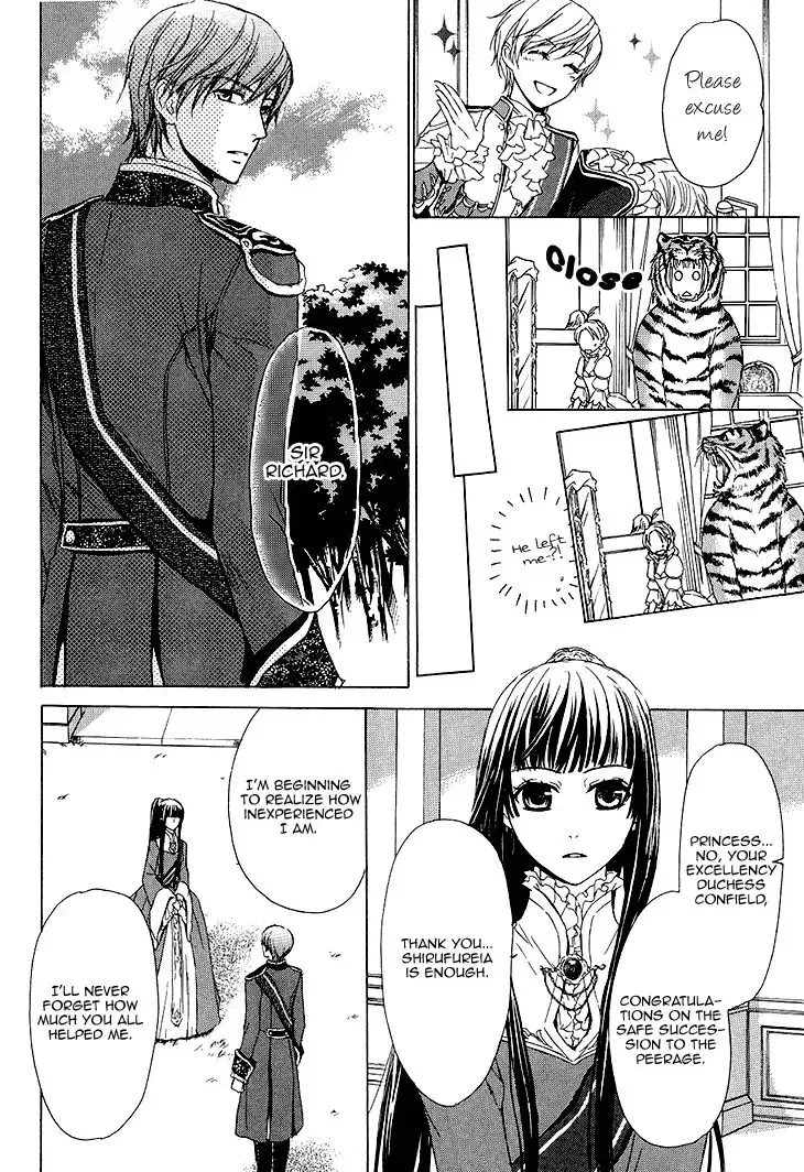 Migawari Hakushaku no Bouken Chapter 17 page 17