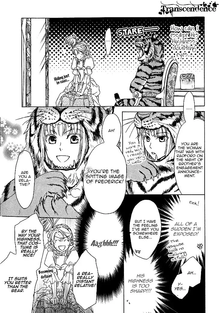 Migawari Hakushaku no Bouken Chapter 17 page 23