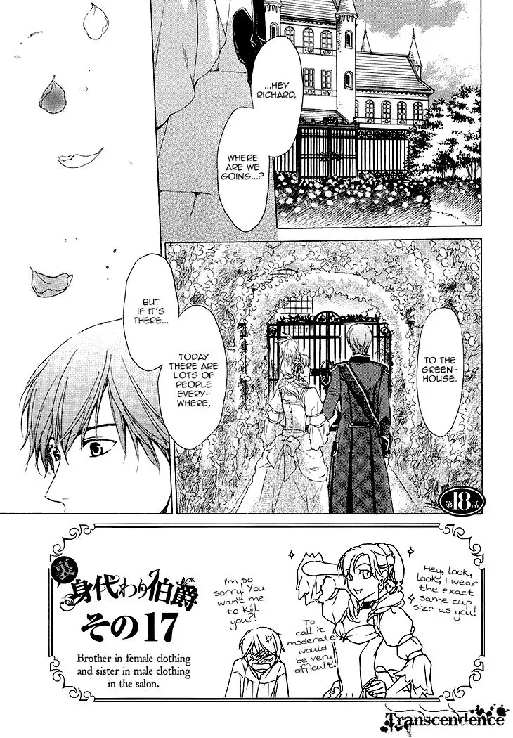 Migawari Hakushaku no Bouken Chapter 17 page 27