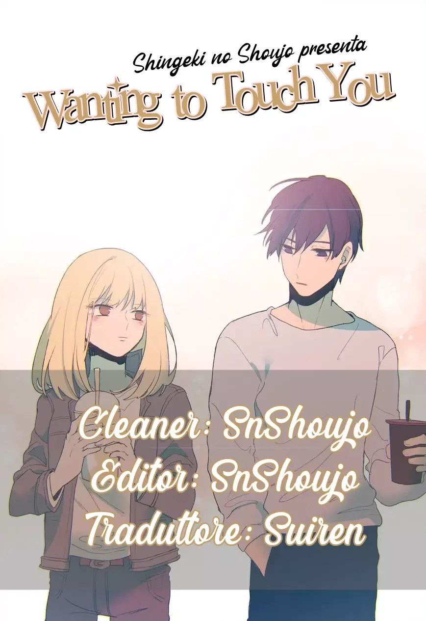 Wanting to Touch You Chapter 14 page 1