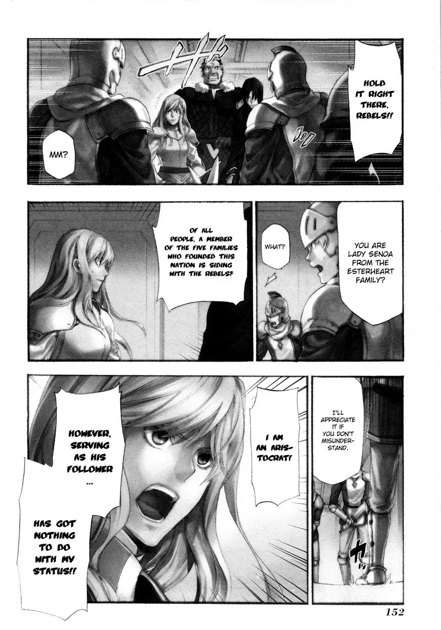 -Rain- Chapter 16 page 4